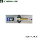 【ポイント10倍!6/25の0時〜23時59分まで】新潟精機 SLG-P200S サポートリフタ 伸腕用パッド 下用