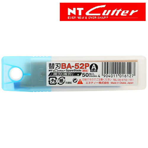 NTカッター BA-52P 軽作業用カッター替刃　黒薄刃　50枚入