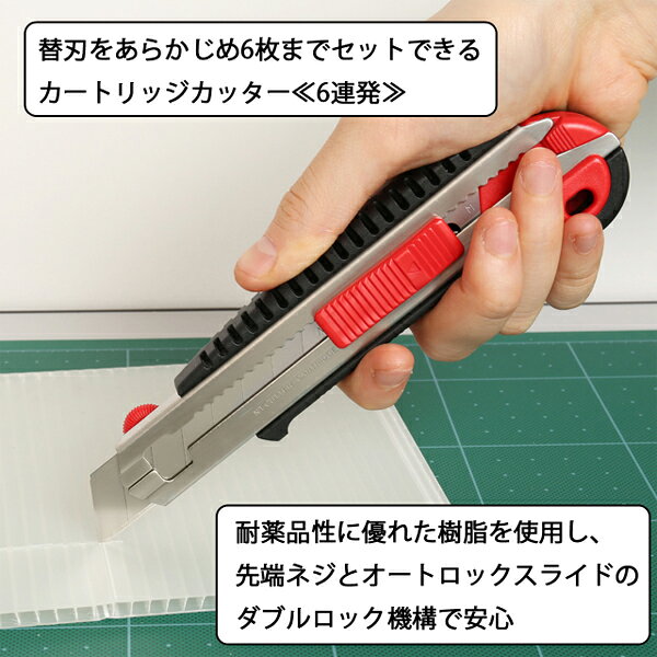 プロ向け工具専門店【愛道具館】のNTカッター カートリッジL型 カッター L-700RP 色選択(2色)｜アングル3