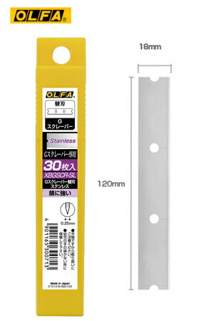 オルファ/OLFA XBGSCR-SL Gスクレーパー替刃ステンレス