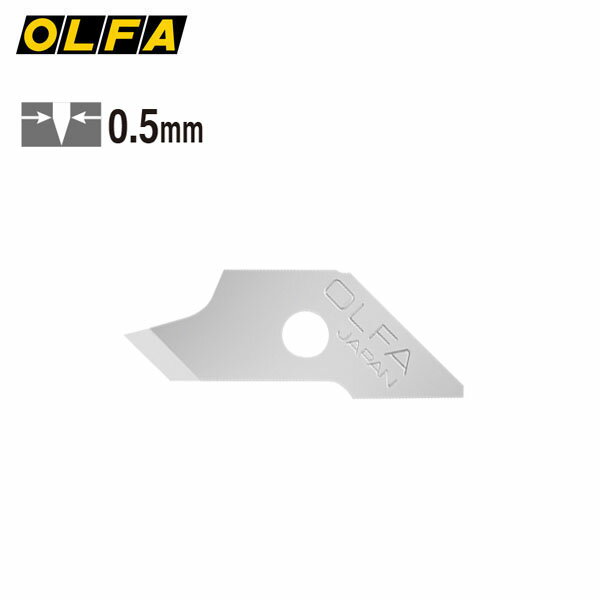 オルファ/OLFA XB57 コンパスカッター替刃 15枚入