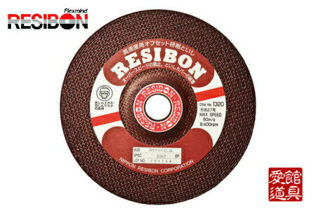 日本レヂボン RZK1806-24 180mm×6.0厚×22.23穴（Z24P）25枚入　レヂボンゼット高速度用といし　RZ-K　鋳鉄用研削砥石