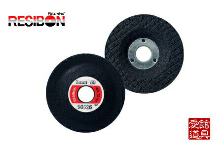 【ポイント10倍！6/20の0時〜23時59分まで】日本レヂボン MS502-60 50mm×2.0厚×9.53穴（#60）25枚入　ミニスキルタッチ　MS　ステン、一般鋼、合金用研削砥石