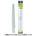 レザーソー/玉鳥 R-716 レザーソーLシリーズ 竹挽 LB30 替刃のみ 刃長 300mm