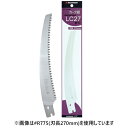 【ポイント10倍!6/20の0時〜23時59分まで】レザーソー/玉鳥 R776 レザーソーLCシリーズ カーブ鋸 LC30 替刃のみ 刃長 300mm