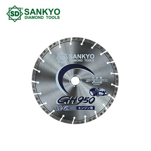 Sankyo Diamond GH950 358φ (Diamond Cutter) - Hole Diameter Selection (20-30.5mm) - For Engine Cutters