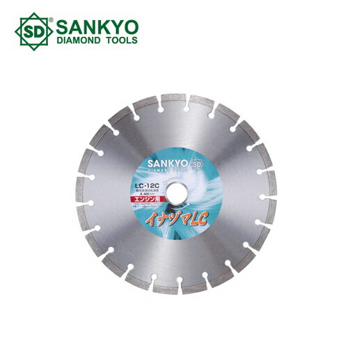 Sankyo Diamond Inazuma LC 300φ Diamond Cutter for Engine Cutters, with selectable hole diameter (20-30.5mm).