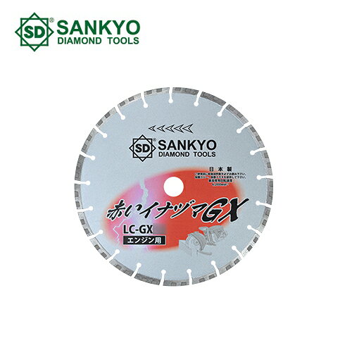 Sankyo Diamond Red Lightning GX 354φ Diamond Cutter for Engine Cutters, with selectable hole diameter (20-30.5mm).
