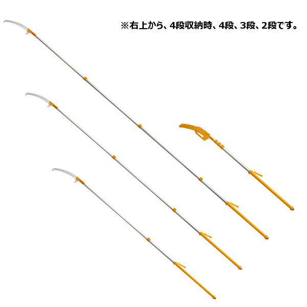 シルキー/ユーエム工業 371-42 2.4m〜5.0m 3段伸縮 大型枝打ち鋸 ハヤテ