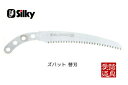 【ポイント10倍!7/20の0時〜23時59分まで】シルキー/ユーエム工業 271-30 300mm 荒目 替刃のみ ズバット
