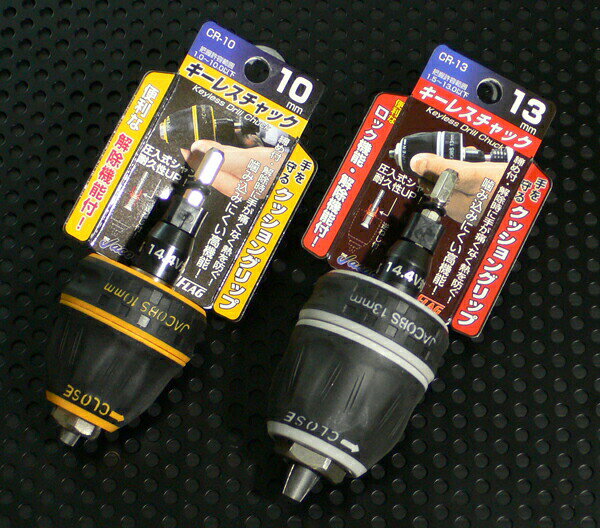 プロ向け工具専門店【愛道具館】のサンフラッグ/新亀製作所 CR-10 キーレスチャック　1.0~10.0mmφマデOK｜アングル2