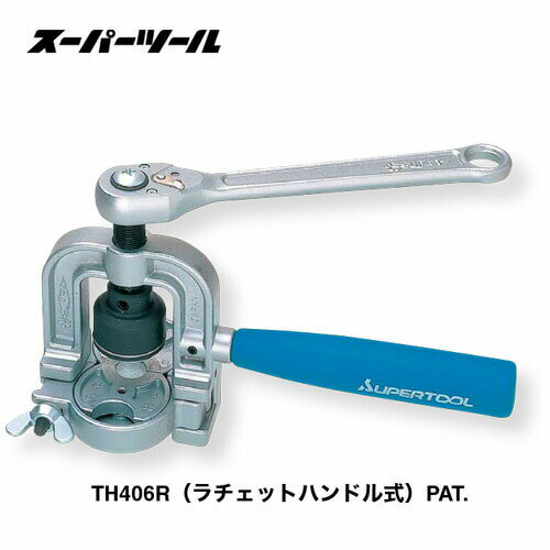楽天市場】フレキ管つば出し工具の通販 楽天市場】フレキ管つば出し工具の通販