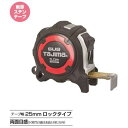 タジマツール/TJM GAGSL25-50S 剛厚Gステンロック25(尺相当目盛付 165/33m)(4)