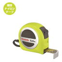 【ポイント10倍!6/25の0時〜23時59分まで】タジマツール/TJM GASP2550S 剛厚スパコン25(尺相当目盛付 165/33m 蛍光緑)(4)
