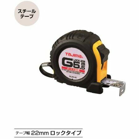 タジマツール/TJM GL22-55SBL Gロック-22(尺相当目盛付　182/33m)