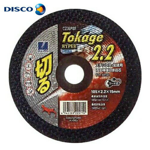 disco-tokage-hp-22-0.jpg disco-tokage-hp-22-0.jpg