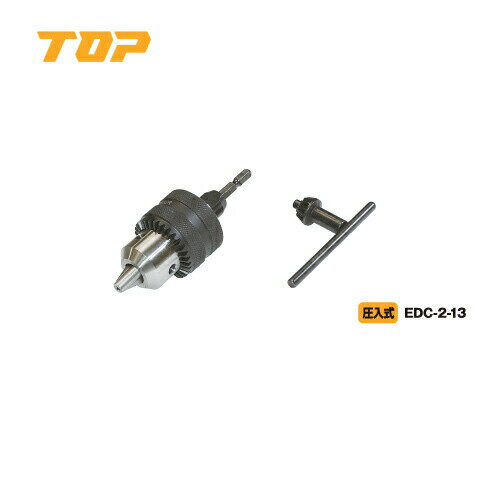 TOP/トップ工業 EDC-2-13 電動ドリル用ドリルチャック　把握径2〜13mm
