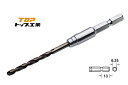 TOP/トップ工業 EOD-3.4 電動ドリル用六角シャンクコバルトドリル (ステンレス用) 3.4mm