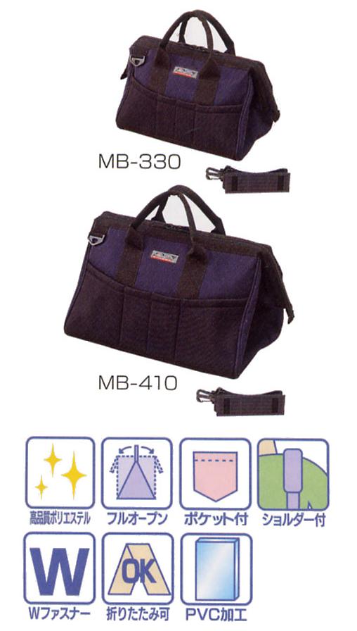 ��󥰥����� MB-410 Mr���ġ���Хå�