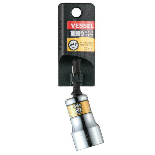 ڥݥ10ܡ6/2002359ʬޤǡۥ٥å WSA2021 No.WSAü󿶤ꥷ硼ȥåȡ21mm