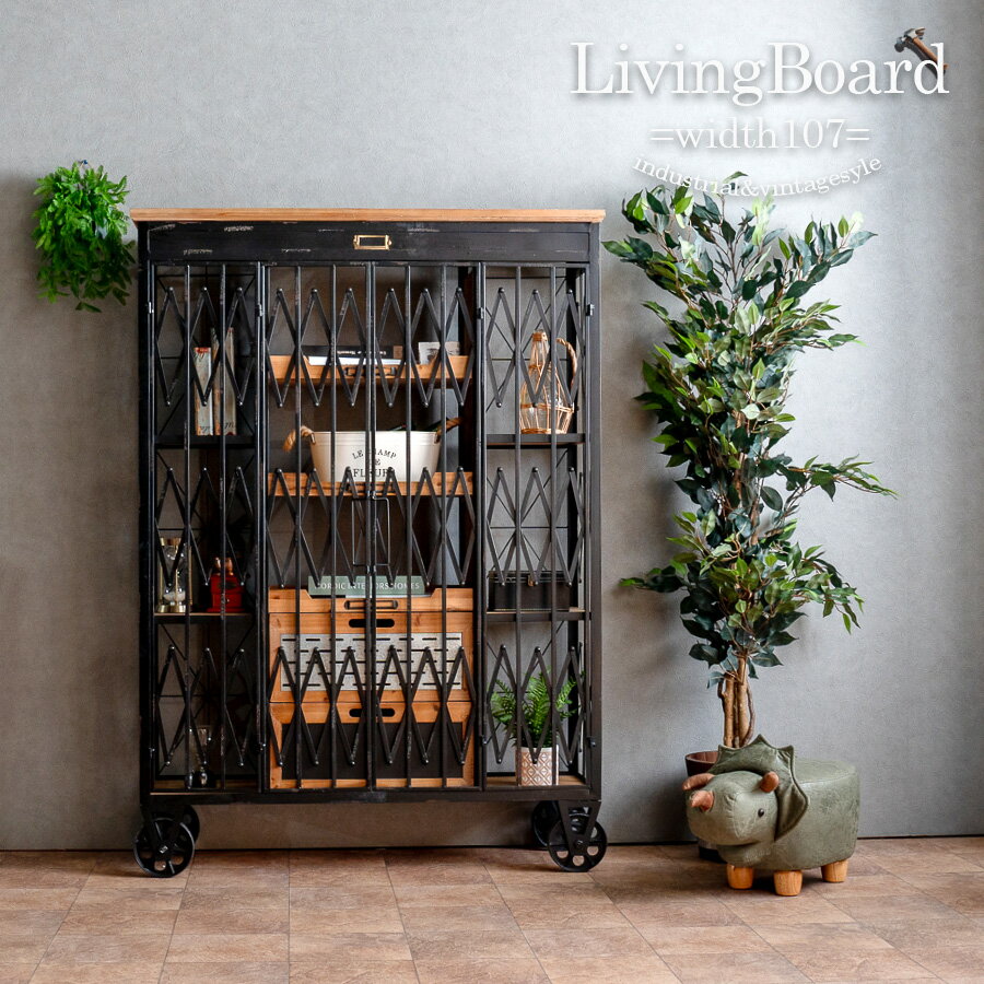 1日限定10%offクーポン キャビネット リビングボード サイドボード シェルフ 幅107 高さ148 収納家具 ..