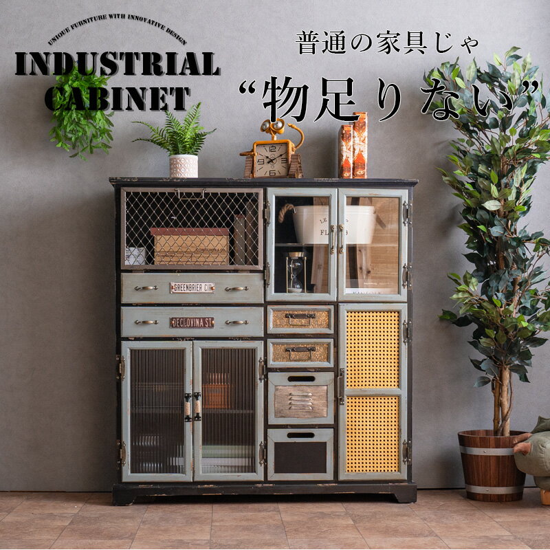 楽天市場】インダストリアル(キャビネット・コンソール|収納 楽天市場】インダストリアル(キャビネット・コンソール|収納