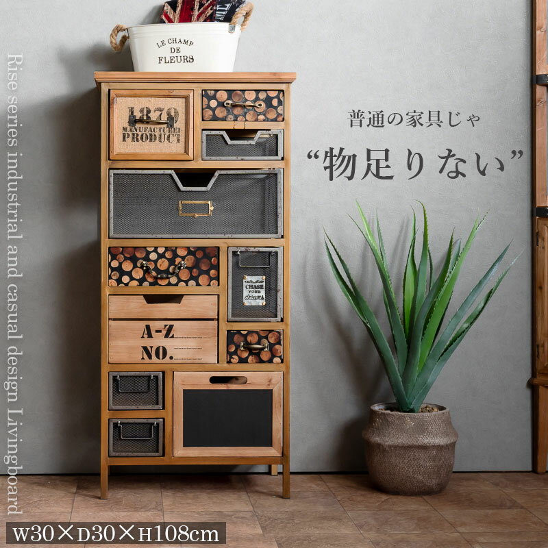楽天市場】インダストリアル(キャビネット・コンソール|収納 楽天市場】インダストリアル(キャビネット・コンソール|収納