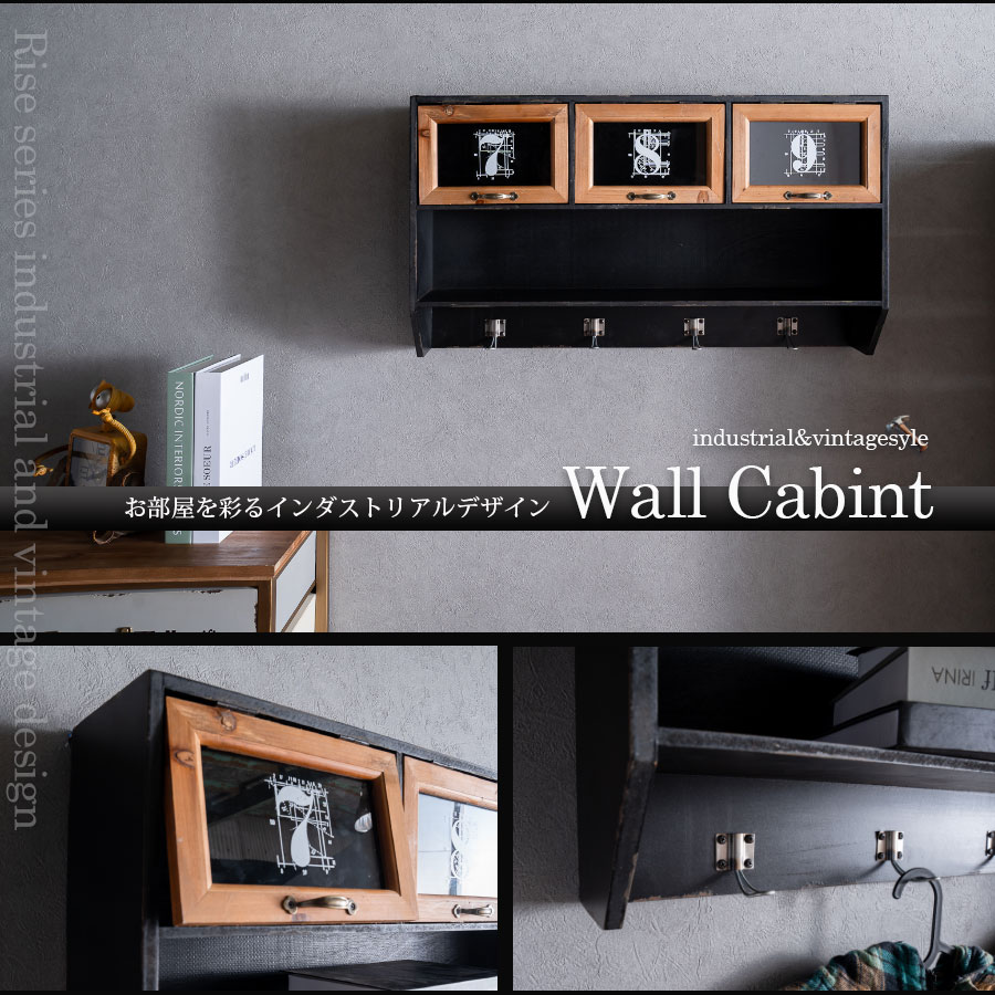 10%offクーポン配布中 ウォールキャビネット ウォールシェルフ 棚 壁掛け収納 幅80 おしゃれ インダストリアル ブルックリン ヴィンテージテイスト 木製 かっこいい ユニーク ダメージ加工 エイジング インスタ映え レトロ感 ディスプレイ ハンガー掛け 収納家具 RAIS