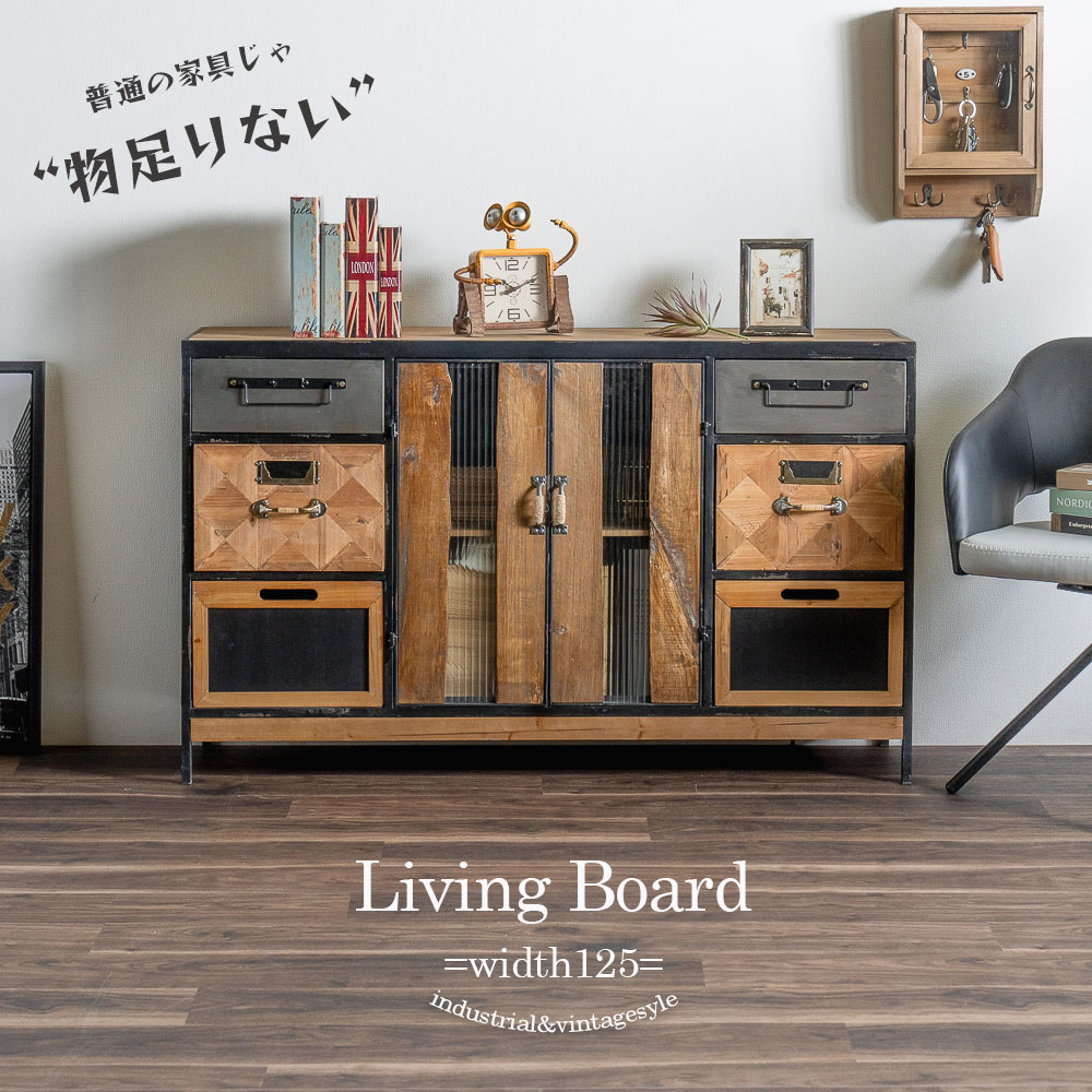 楽天市場】アメカジ(キャビネット・コンソール|収納家具 楽天市場】アメカジ(キャビネット・コンソール|収納家具