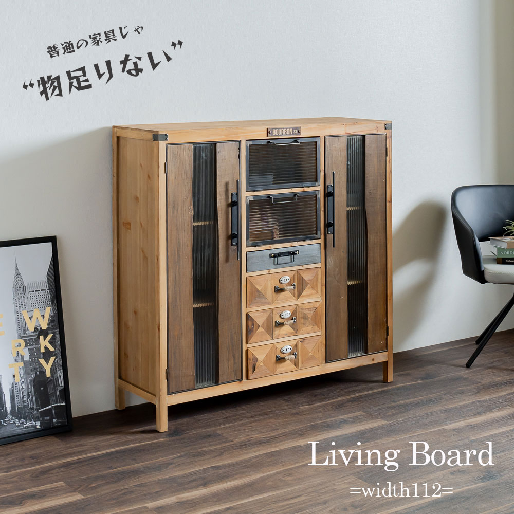 1日限定10%offクーポン キャビネット リビングボード サイドボード 幅112 高さ109 収納家具 おしゃれ ..