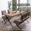 10%offクーポン配布中 ダイニングテーブルセット おしゃれ 4人 ダイニングテーブル 幅150 木製 古木風 突板 ダイニング チェア ベンチ ヴィンテージ仕上げ ガレージ カフェ 古民家 アンティーク風 インダストリアル アイアン脚 本革調 4点セット ベンチ付き 飲食店