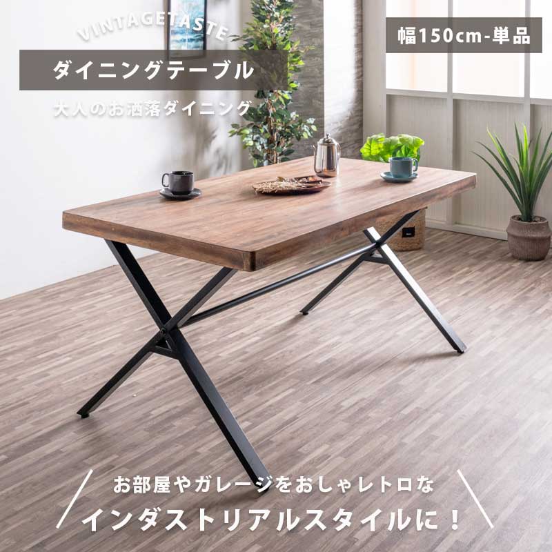 10%off�����ݥ������� �����˥󥰥ơ��֥� ������� 4�� ��150 ���� ���� ���� �����˥� ���� ���졼�� ���ե� �ơ��֥� ��̱�� ����ƥ�������...