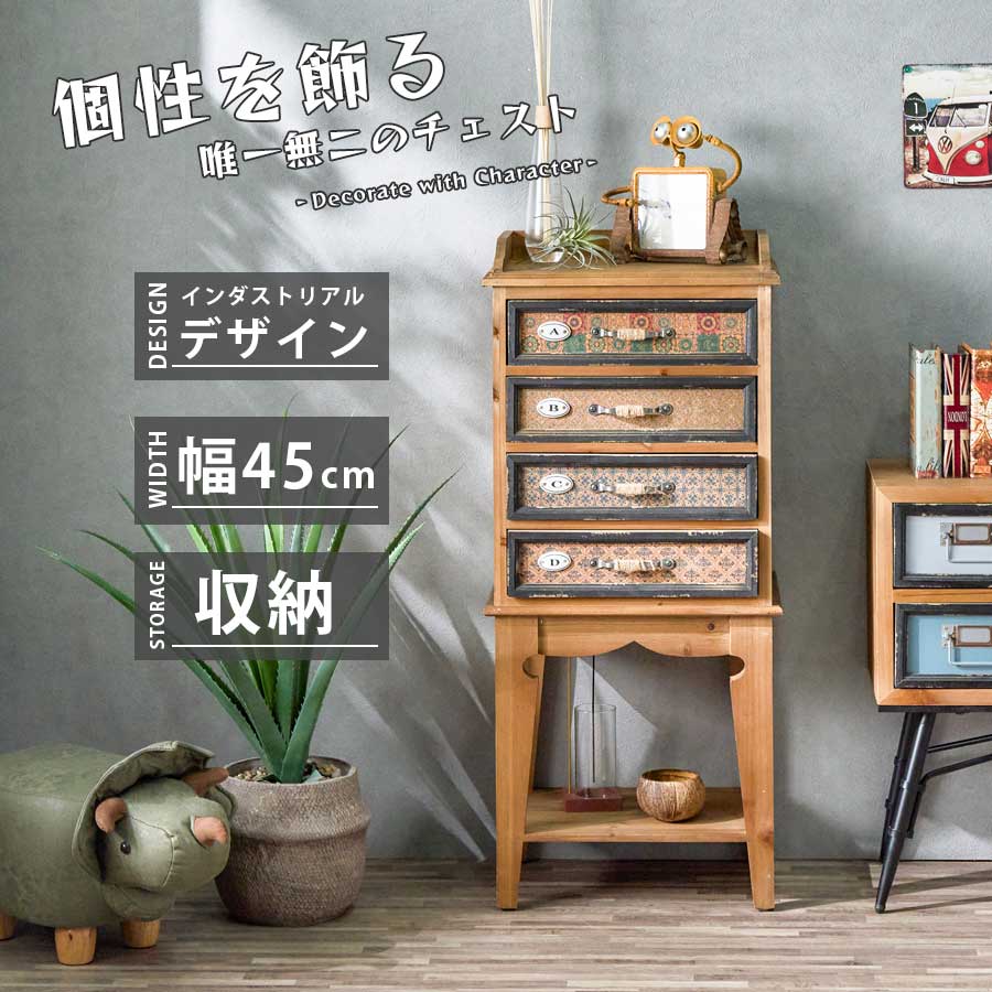 楽天市場】古材 チェストの通販