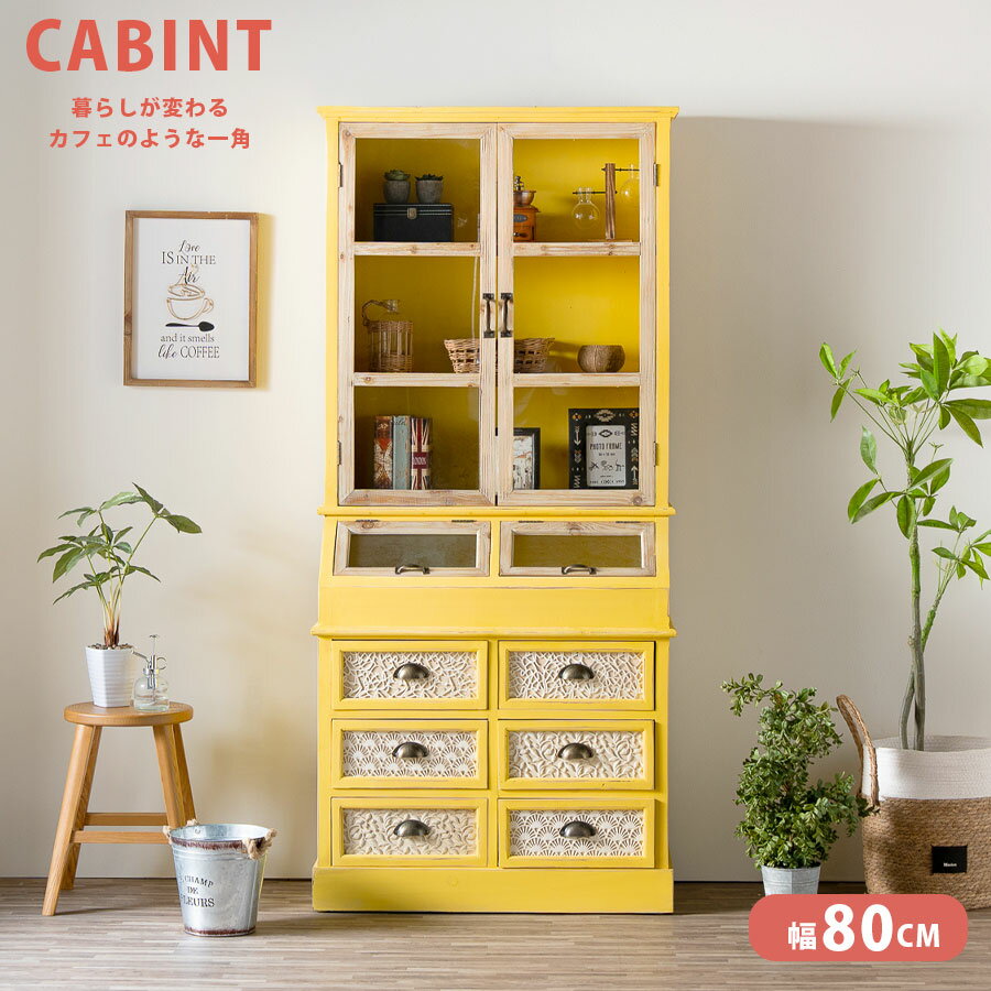 楽天市場】イエロー（収納家具｜インテリア・寝具・収納）の通販