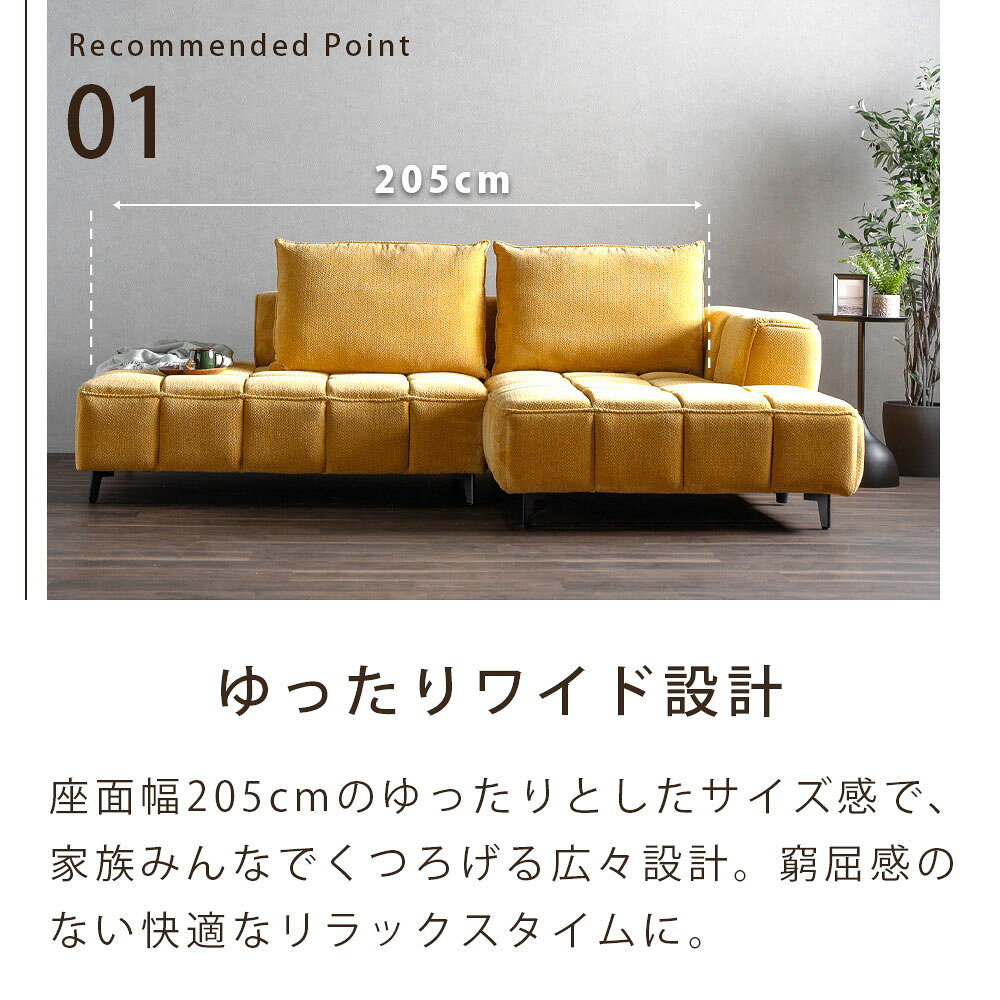 1日限定10%offクーポン 背もたれ可動式ソファ カウチソファ 幅237 ごろ寝 広い 布 ファブリック ワイドサイズ 奥行広い ソファ 3人掛け 背もたれ可動 広々座面 あぐら 昼寝 北欧 モダン 高級感 脚付き クッション 肘置き アームレスト [3]