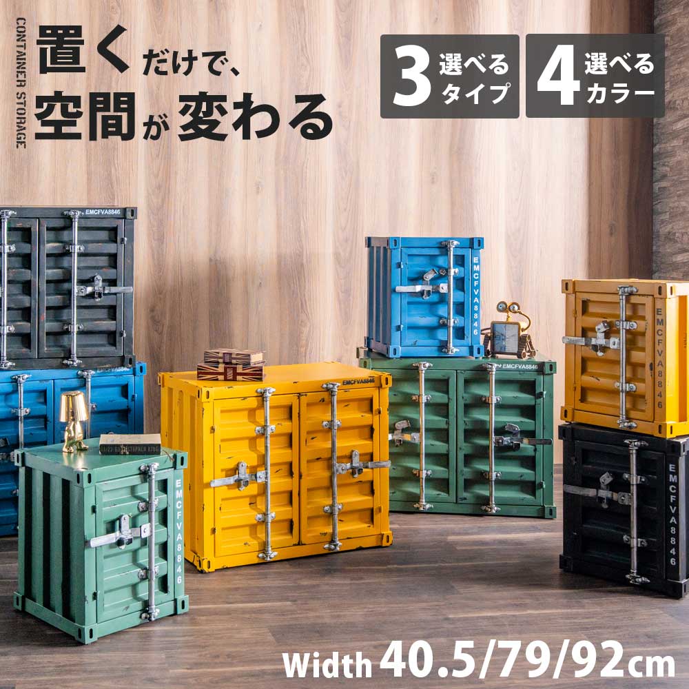 楽天市場】グリーン 緑（収納家具｜インテリア・寝具・収納）の通販