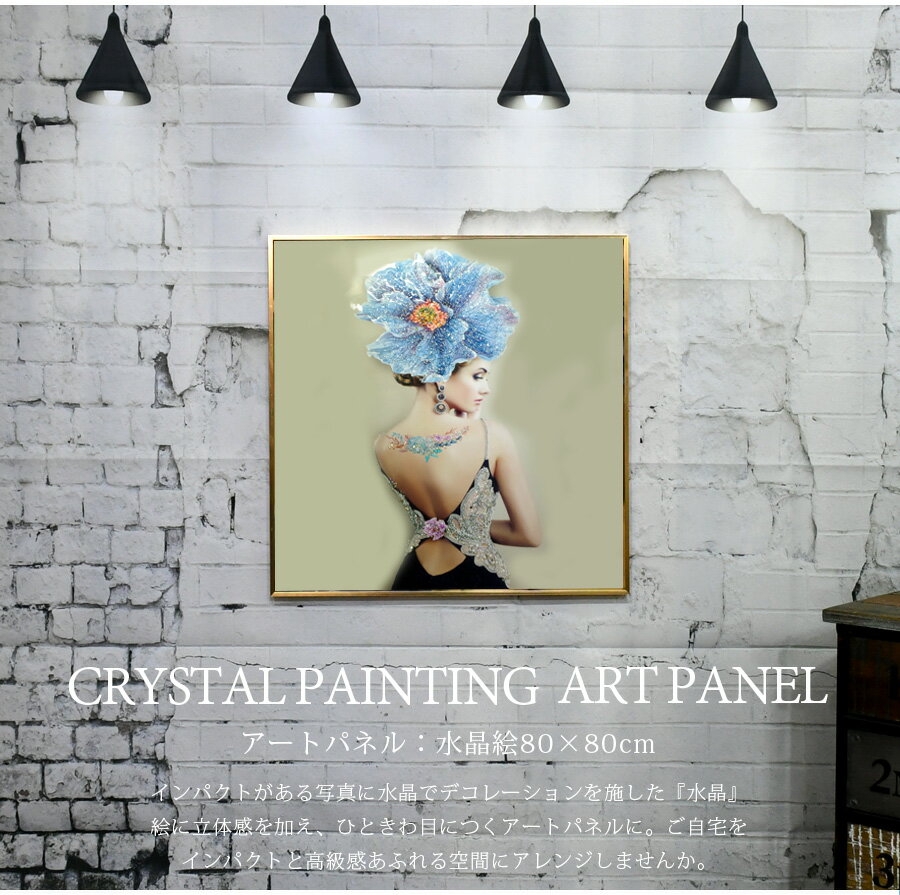 在庫セール送料無料 ポイントアップ中 アートパネル モダン おしゃれ モノクロ 玄関 モノトーン 80 80 水晶絵 人物 女性 壁掛けパネル 絵 アート かっこいい 人物画 フレーム付き 旧タグ無料ラッピング 壁紙 装飾フィルムインテリア 寝具 収納 Www Tripseller In