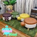 期間中ポイント10倍 スツール 動物スツール オシャレ PVC カワイイ オシャレ カメ 亀 タートルズ 子供部屋 大人もOK 耐荷重80キロ プレゼント 子供部屋 インテリア雑貨