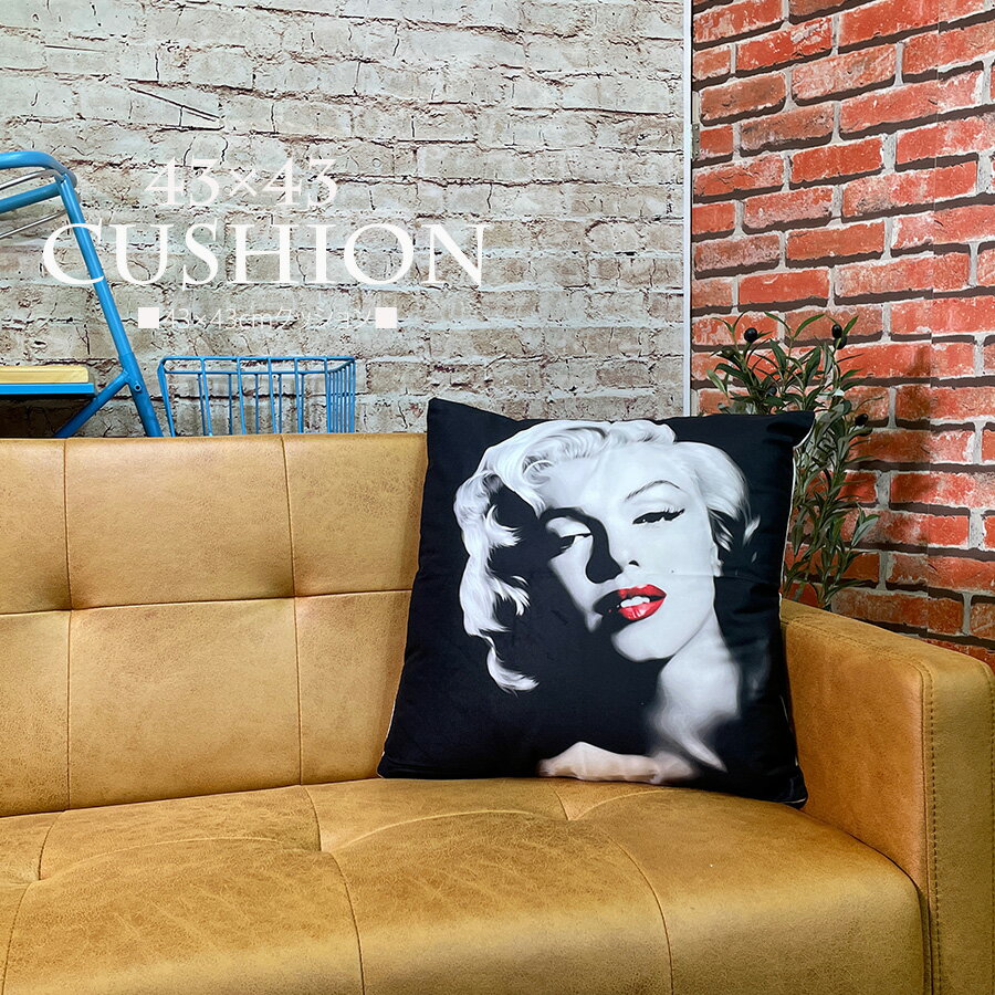 5%offクーポン配布中 クッション 43×43cm おしゃれ 大きい 寝れる 心地よい ふかふか 正方形 クッションカバー 四角 フロアクッション プレゼント マリリンモンロー