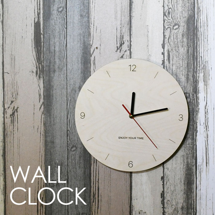 10%offクーポン配布中 壁掛時計 おしゃれ かわいい 木製 北欧 アナログ 丸 メープル材 シンプル 木 白木 高級 モダン ナチュラル 直径30cm 壁掛け時計