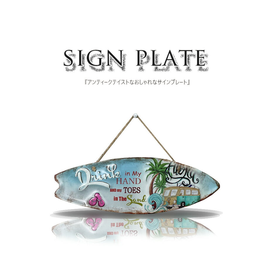 サインプレート アメリカン 40×14cm おしゃれ トイレ アートプレート リビング 寝室 ブリキ 雑貨 飾り ウォールアート 壁掛け アメリカン雑貨 ヴィンテージ