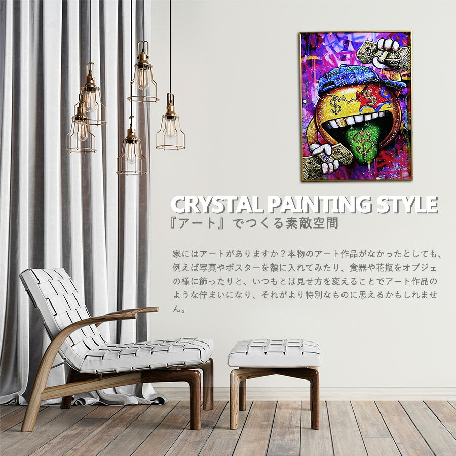 ファボの先着20名限定10％off 水晶絵調 アートポスター アートパネル 写真 フレーム付き 60×80cm ポスター 壁掛け アートフレーム 絵画 額付き モダン おしゃれ シンプル｜アングル3
