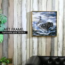水晶絵調 アートポスター アートパネル 写真 フレーム付き 50×50cm ポスター 壁掛け アートフレーム 絵画 額付き モダン おしゃれ シンプル