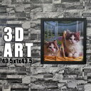 【3日間限定10%off】3D絵 立体画 立体変化ポスター 立体 ホログラム ポスター アート 絵 立体的 3枚 立体写真 不思議 インテリアアート 飛び出す絵 雑貨 飾り ウォールアート