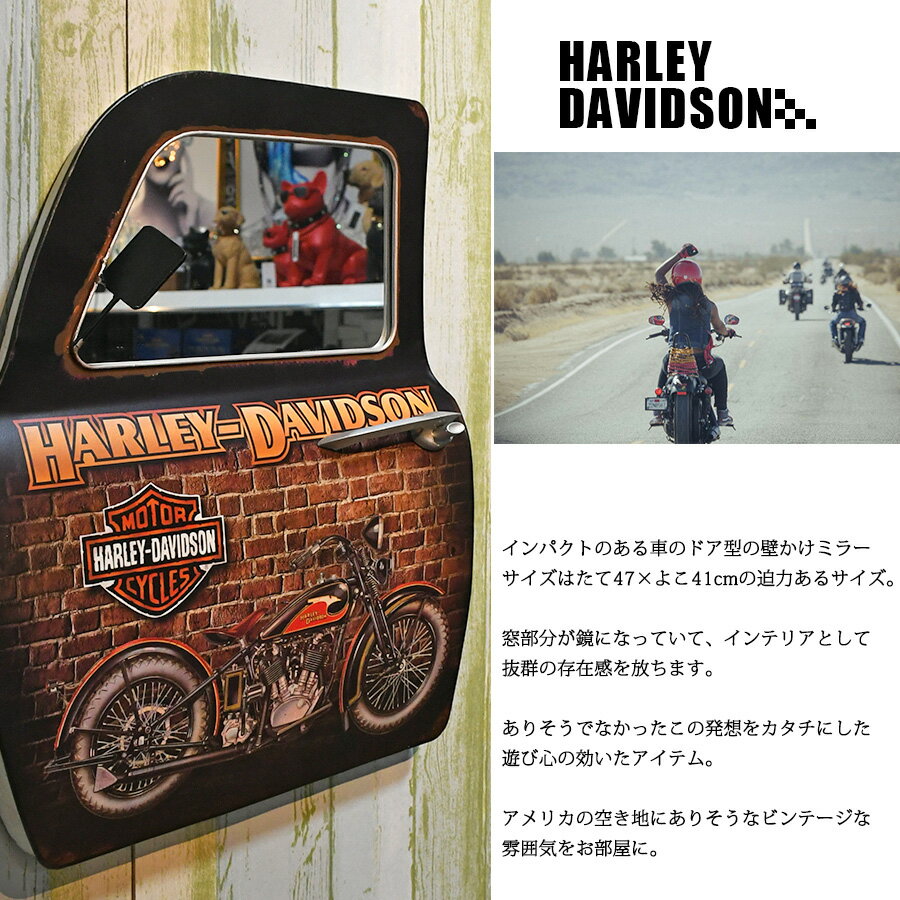 期間中ポイント10倍 アメリカンレトロ ドア型プレート ブリキ アメリカ雑貨 壁掛け アメ車 カスタムカー ガレージ クラシックカー 鏡付き [2]