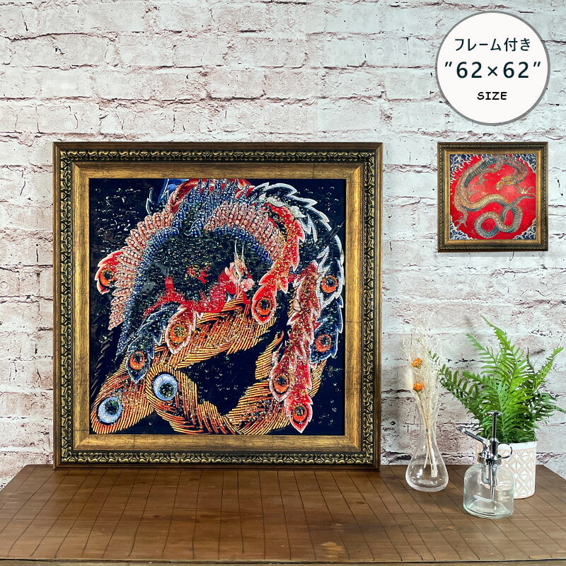 楽天市場】葛飾北斎 絵画(アートパネル・アートボード|壁紙 楽天市場】葛飾北斎 絵画(アートパネル・アートボード|壁紙