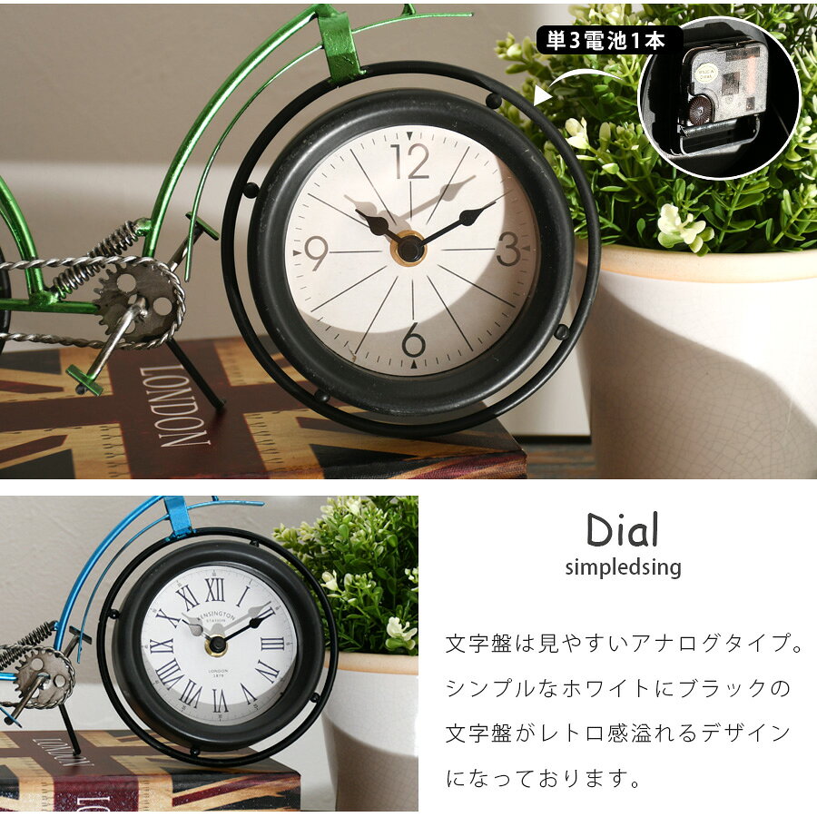 先着20名限定10%off 時計 置き時計 自転車 レトロ シンプル ヨーロピアン かわいい アナログ ブルー ブラック モダン 大型 見やすい インテリア雑貨 贈り物 プレゼント [3]
