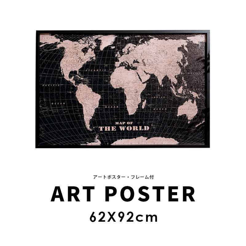 Rakuten - 5日限定10％offクーポン アートパネル アートポスター 絵 ポスター 92×62cm 正方形 おしゃれ ポップ モダン フレーム付き アート フレーム付き ブラックフレーム リビング 玄関 リビング 玄関 プレゼント インテリア 雑貨