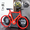 期間中ポイント10倍 置時計 おしゃれ 時計 電池式 フリップクロック 自転車型フリップクロック 機械式デジタル フリップクロック バイシクル レッド イエロー シルバー インスタ映え