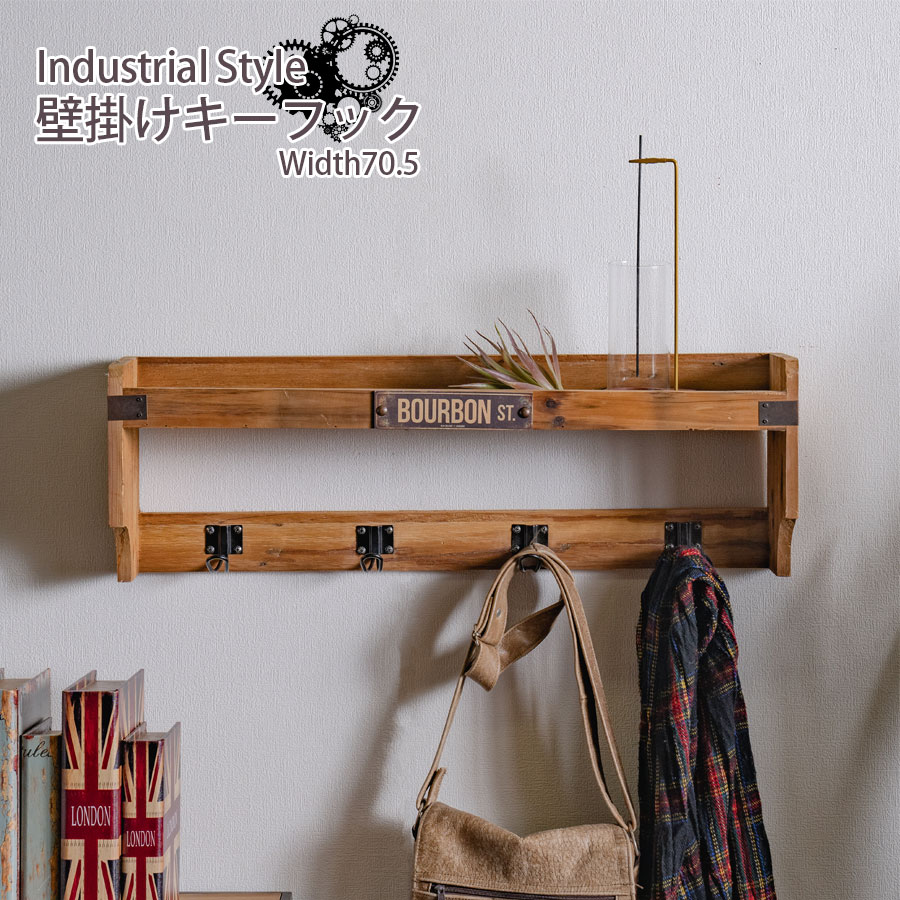 10%offクーポン配布中 キーボックス キーフック 壁掛け 棚 棚収納 おしゃれ キーラック アンティーク調 ブリキ製 玄関収納 鍵収納 鍵かけ 鍵掛 カフェテイスト レトロテイスト かわいい 収納数4 ウォールフック 小物 実用的 インテリア インダストリアル